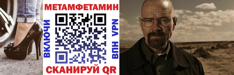 АМФ VHQ Егорьевск