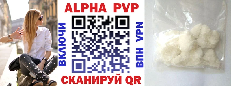 мега tor  как найти   Егорьевск  APVP Crystall 