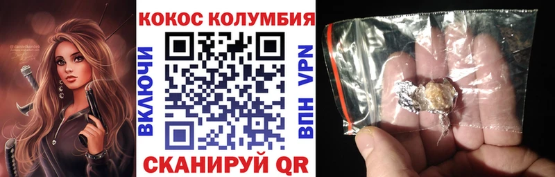 КОКАИН Боливия  Егорьевск 