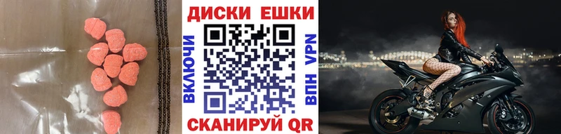 магазин продажи Егорьевск blacksprut как войти ЭКСТАЗИ VHQ
