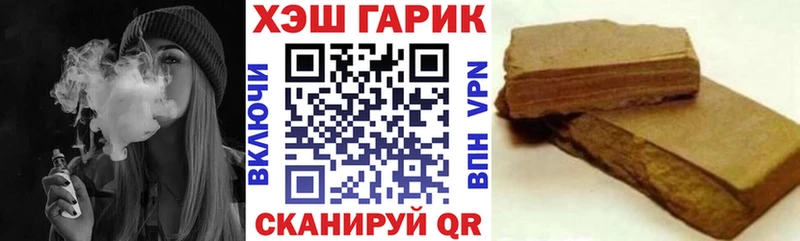 Гашиш гашик  даркнет сайт  Егорьевск 