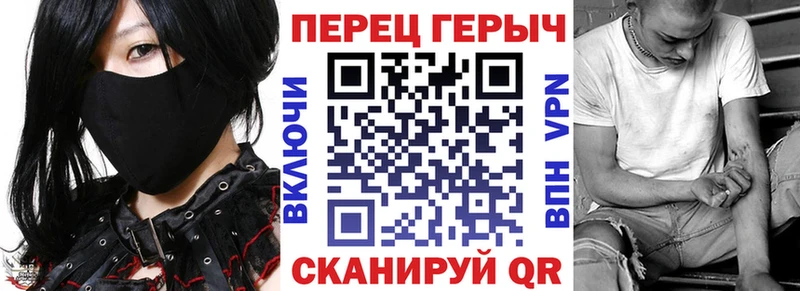 мега ссылки  Егорьевск  мориарти формула  Героин хмурый 