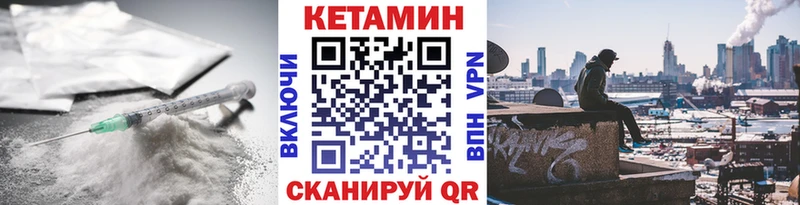 купить наркоту  Егорьевск  hydra зеркало  Кетамин ketamine 