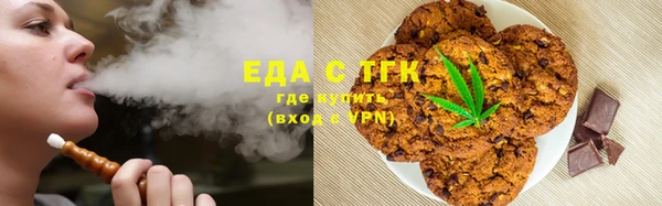 бошки Богородск