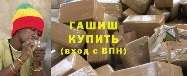 мет Белокуриха