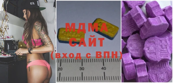 бошки Богородск