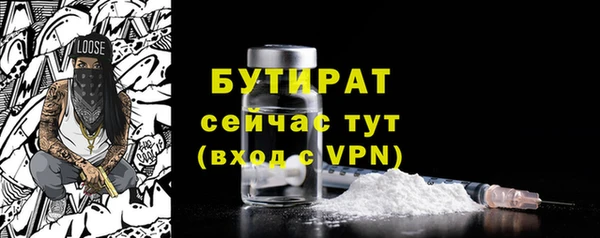 амф Белоозёрский