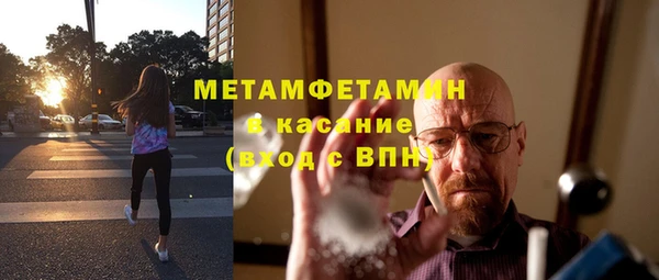 амф Белоозёрский
