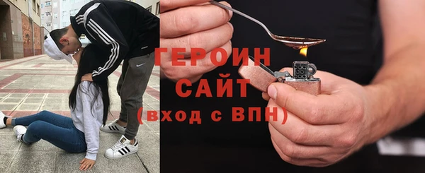 бошки Богородск