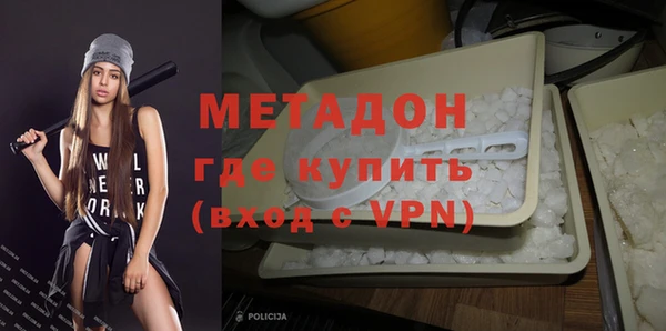 бошки Богородск