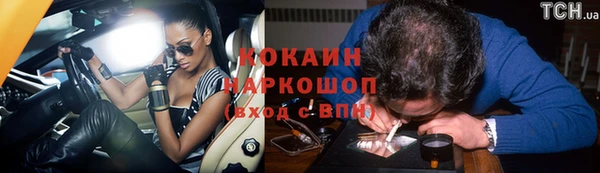 скорость mdpv Богданович