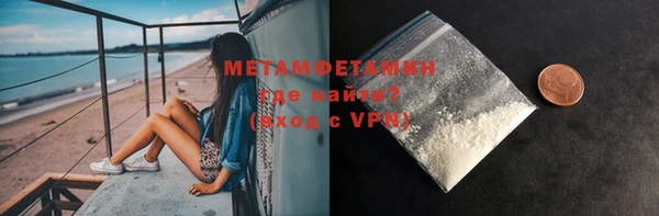 амф Белоозёрский