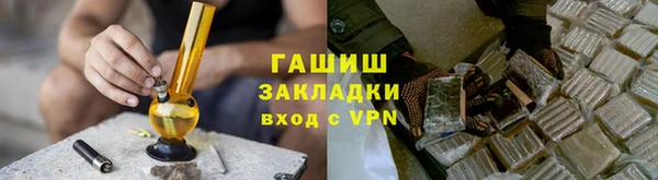 бошки Богородск