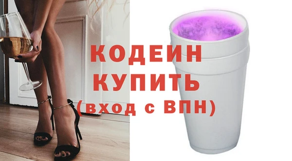 мяу мяу мука Беломорск