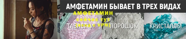 мет Белокуриха