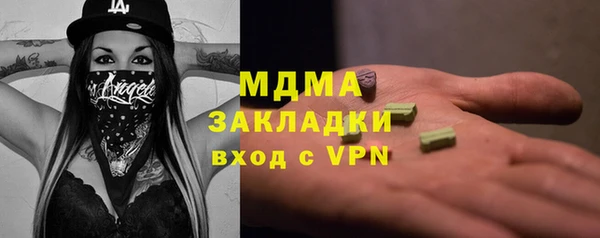 герыч Богородицк