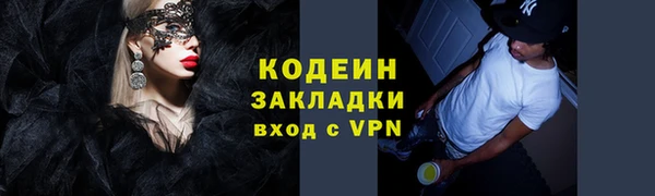 амф Белоозёрский