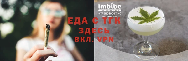 мет Белокуриха