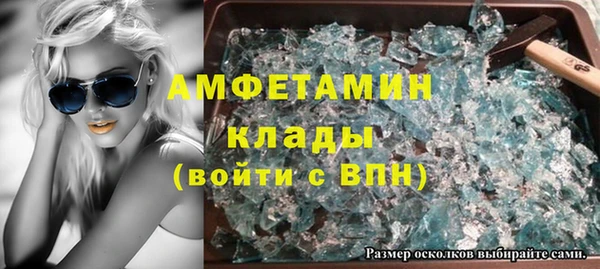 скорость mdpv Богданович