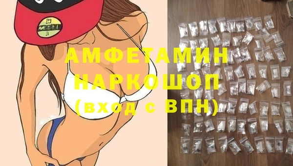 мяу мяу мука Беломорск