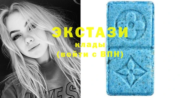 мяу мяу мука Беломорск