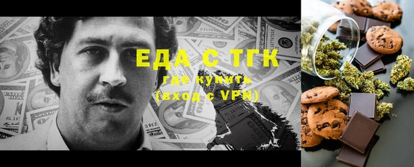 мет Белокуриха