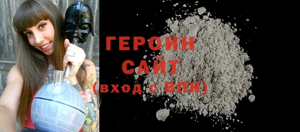 бошки Богородск