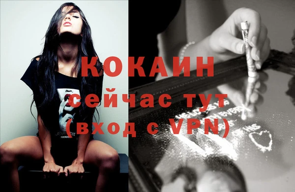 мет Белокуриха