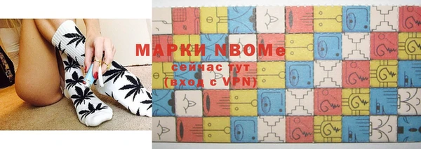 мет Белокуриха