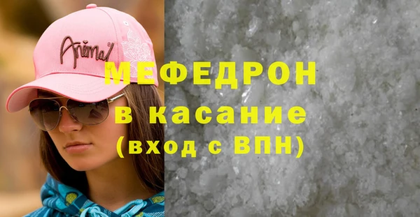 скорость mdpv Богданович