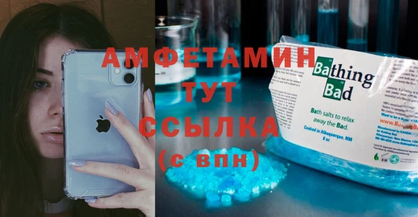 скорость mdpv Богданович