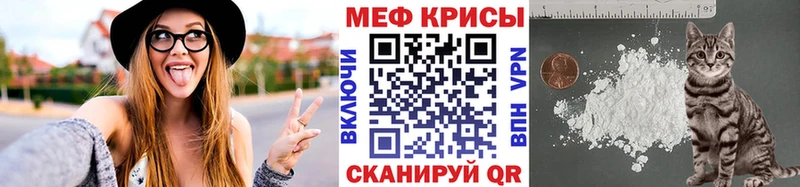 купить   Егорьевск  МЯУ-МЯУ 4 MMC 