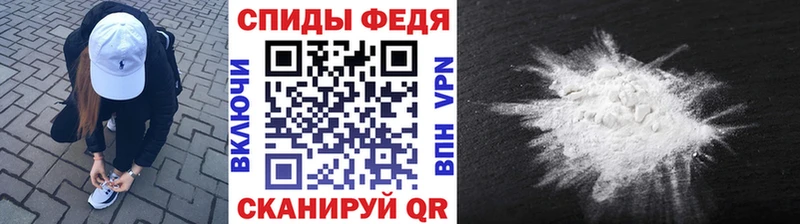 Метамфетамин Methamphetamine  Егорьевск 